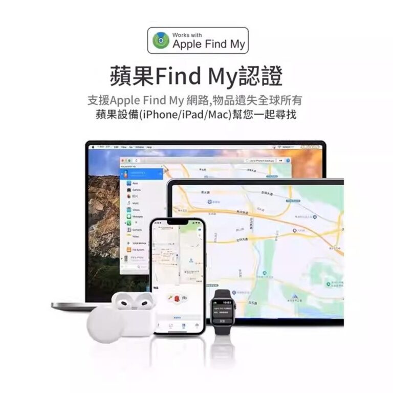A-Tag 物品尋找器介紹圖